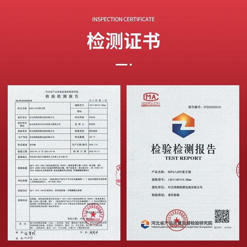 定 制批发手提大米塑料包装袋透明彩印米袋送礼粮食真空密封袋子图2