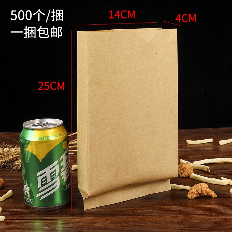 空白高低口防油牛皮纸袋烧饼烤饼煎饼一次性包装袋肉夹馍小 吃袋子图4