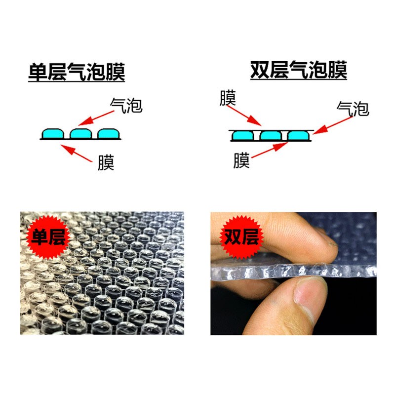气泡袋批发透明15*20cm双层加厚快递打包泡沫包装防震气泡 膜大号图2