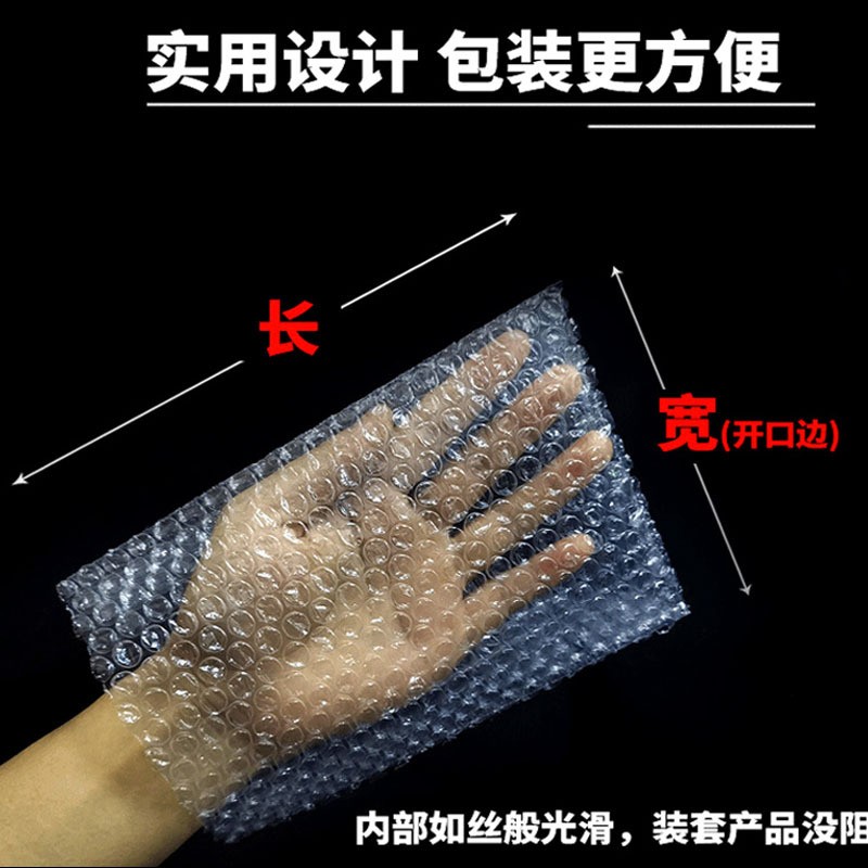 气泡袋批发透明15*20cm双层加厚快递打包泡沫包装防震气泡 膜大号图3