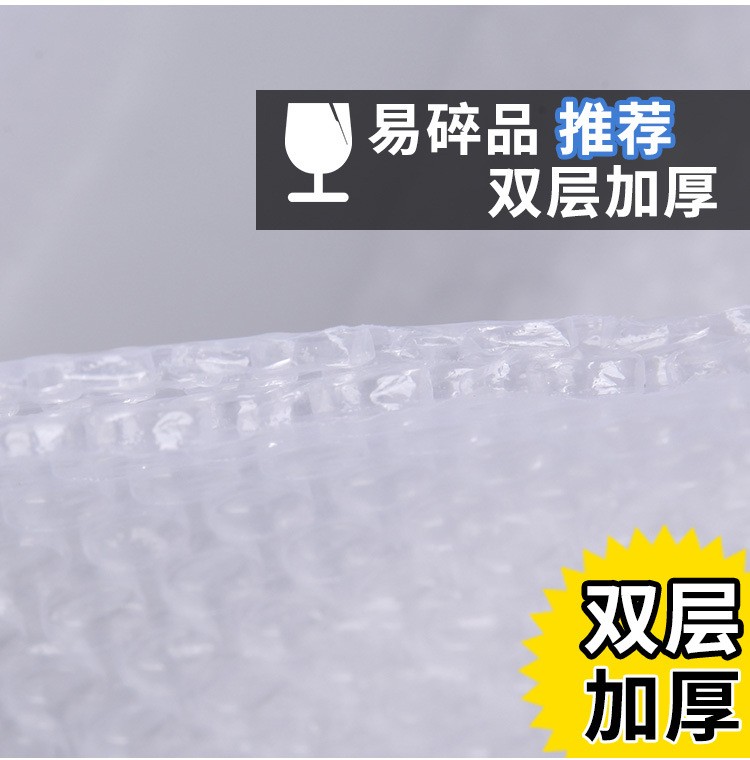 宽100cm 加厚包装膜防震膜 泡泡膜 泡沫纸重5斤包邮 气泡膜批发图3