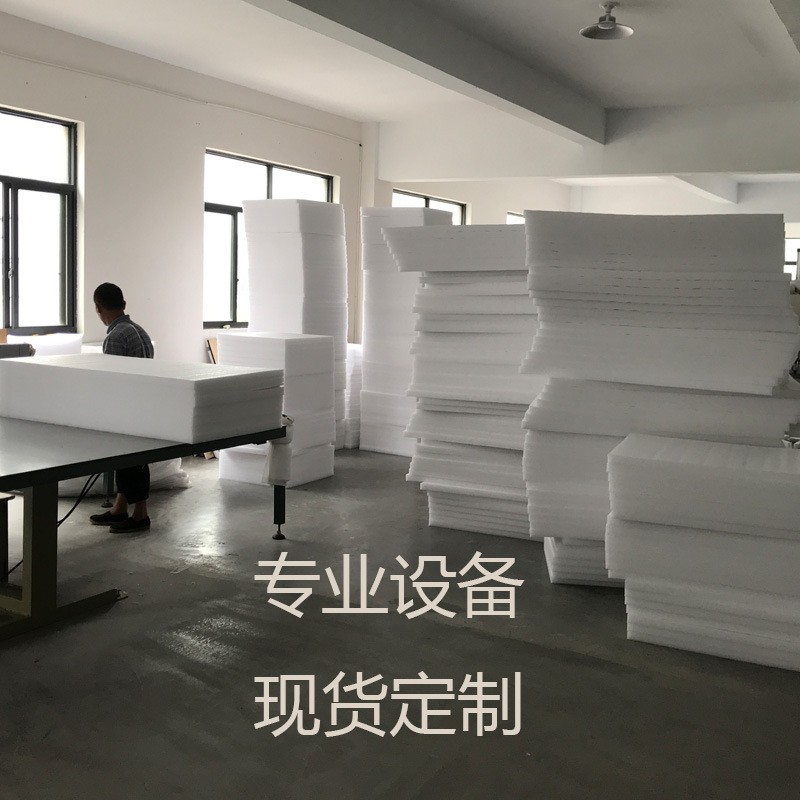珍珠棉内衬珍珠棉板珍珠棉切片珍珠棉纸箱内衬珍珠棉材料批发图3