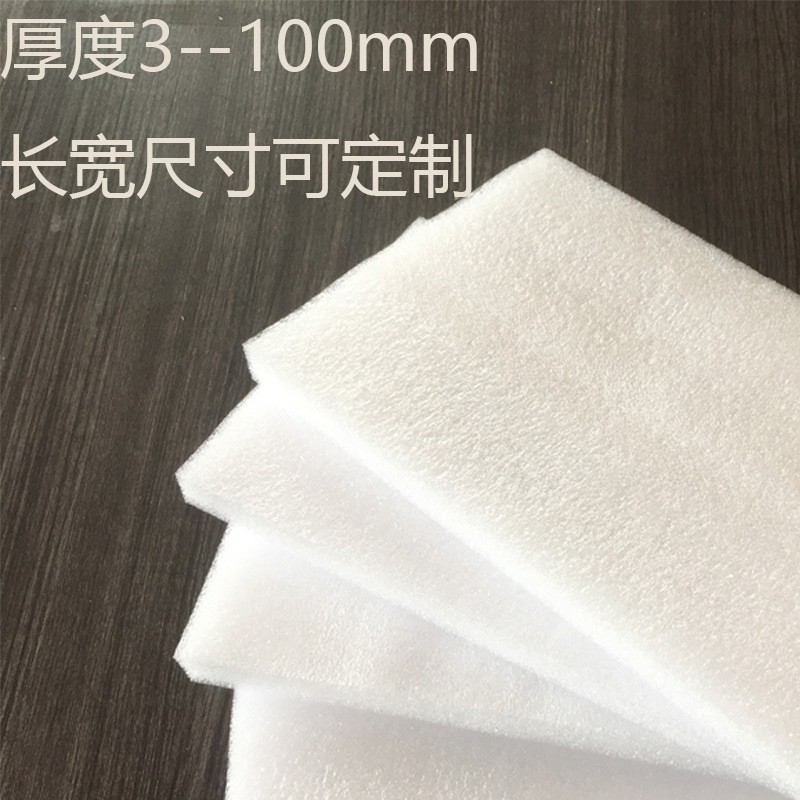 珍珠棉内衬珍珠棉板珍珠棉切片珍珠棉纸箱内衬珍珠棉材料批发图2
