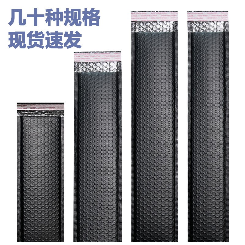 长条气泡袋批发加厚哑光共挤膜信封物流电商打包快递袋子自 封防震图5