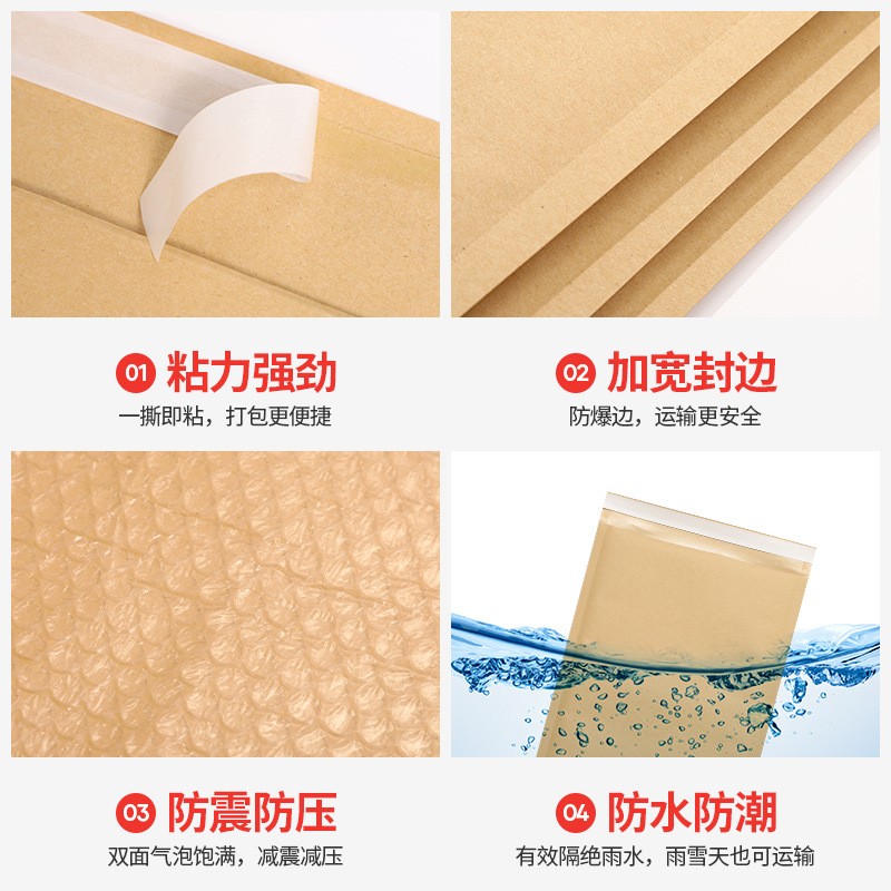 牛皮纸气泡袋自粘袋厂家包装信封袋加厚防震打包汽泡快递袋 印刷图4