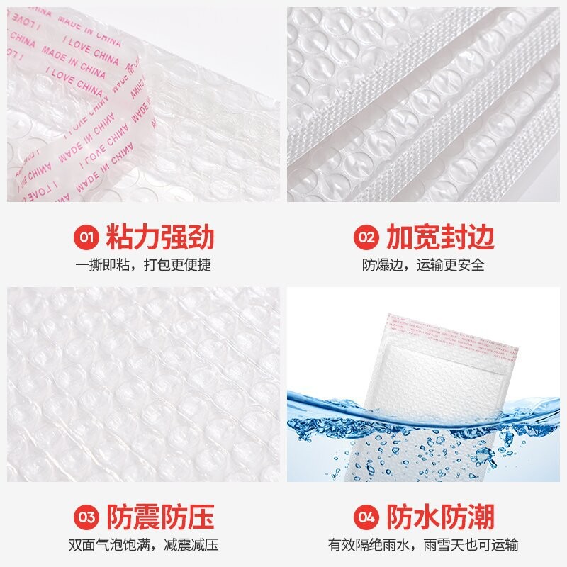 白色复合珠光膜气泡袋长条自粘袋包装袋打包材料快递袋防震 信封袋图4