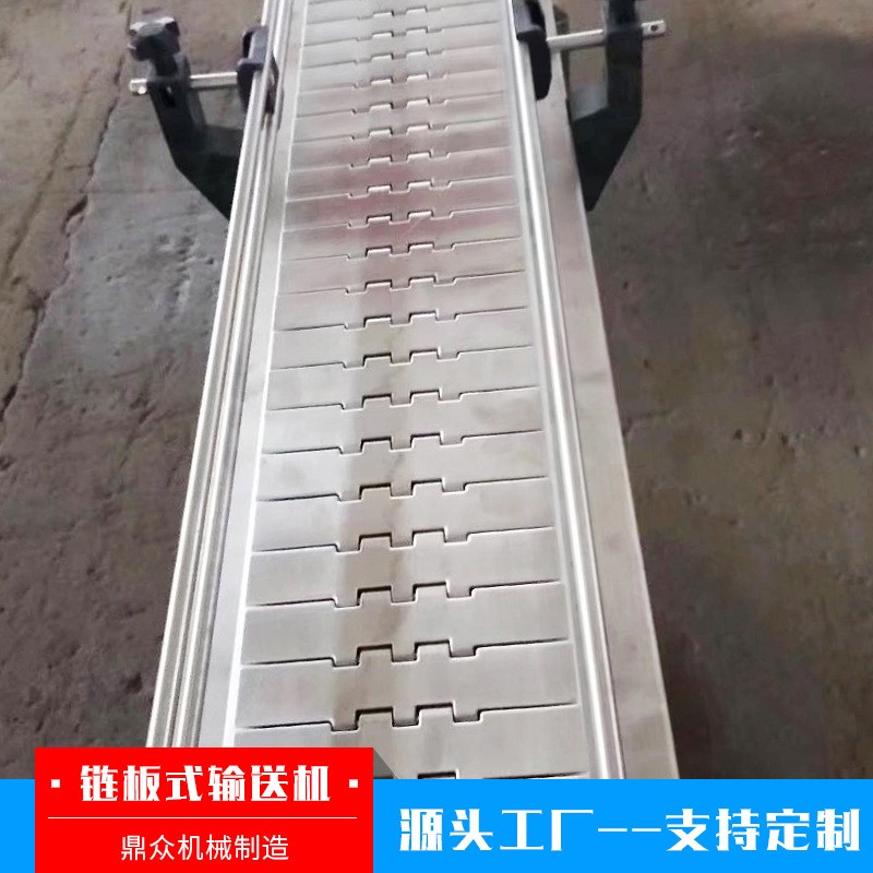 不锈钢输送机传送机链板输送机重型货物输送链板 不锈钢输 送机图3