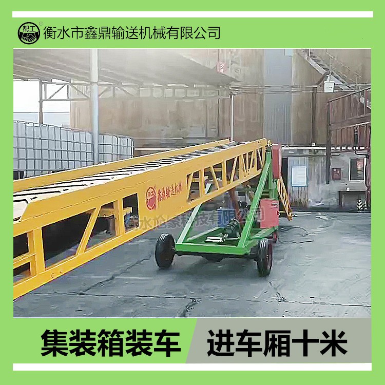双翼伸缩输送机装车卸货帮工牌货物运输皮带输送机图3