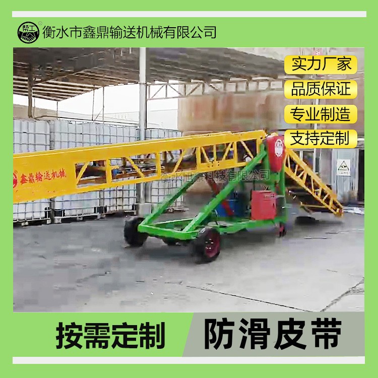 双翼伸缩输送机装车卸货帮工牌货物运输皮带输送机图4