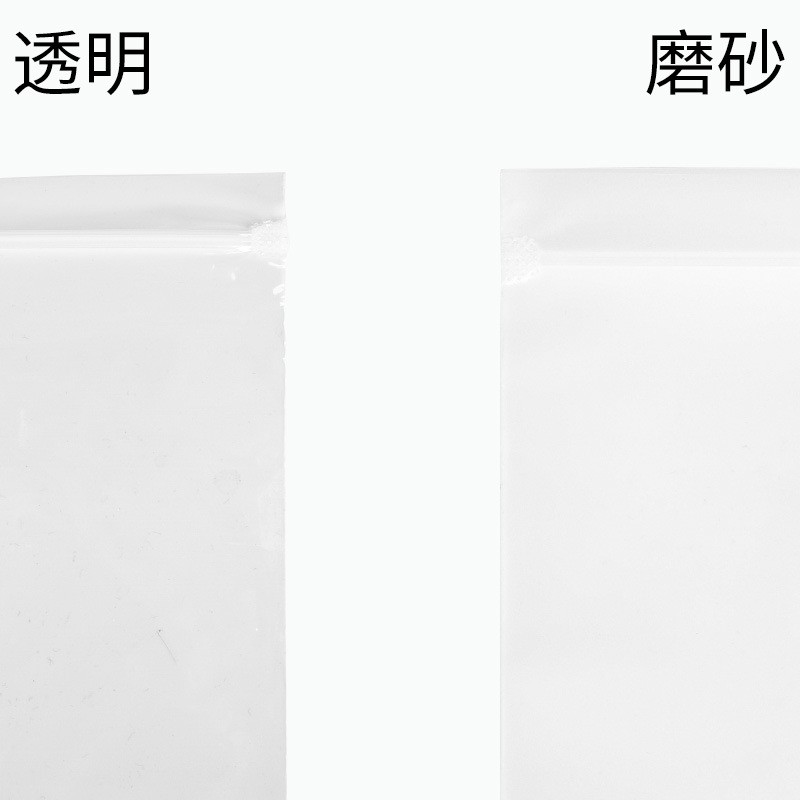 PE自封袋透明磨砂封口袋服装包装袋密封袋防尘防水包装袋现货图5