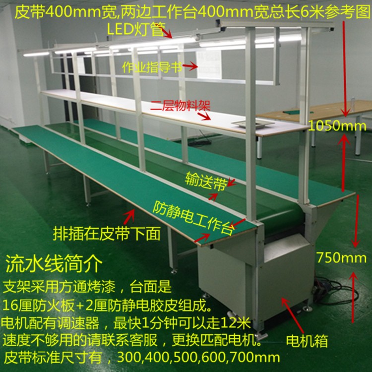 车间防静电流水线 装配流水线吊灯架铝型材工作台包装生产线图4