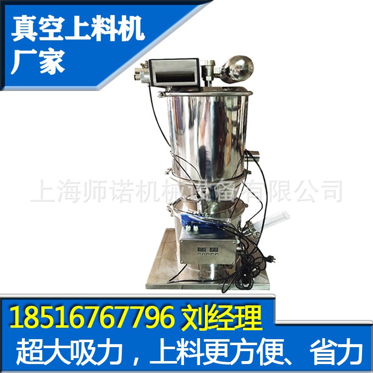 不锈钢气动颗粒上料器真空粉末吸料机全自动粉末负压投料机上海图5