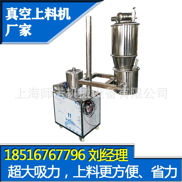 不锈钢气动颗粒上料器真空粉末吸料机全自动粉末负压投料机上海图2
