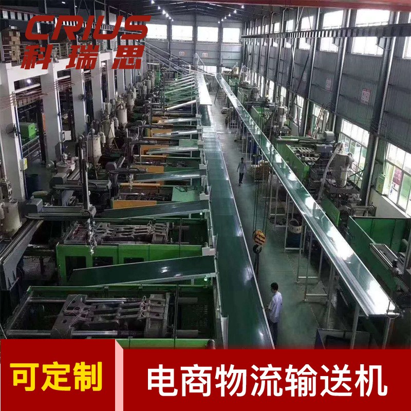 厂家直销快递分拣流水线 快递物流输送机 输送带 传送机 传送带图2