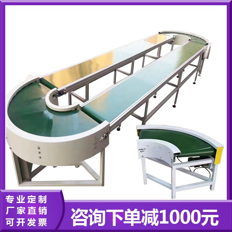 环形输送机180度转弯机输送带食品PU皮带传送机铝合金生产流水线图2