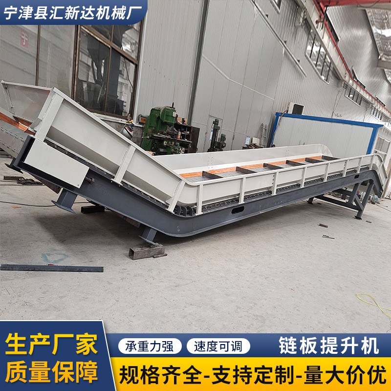 非标链板提升机工业重载不锈钢爬坡板链传送流水线刮板式排屑机图3