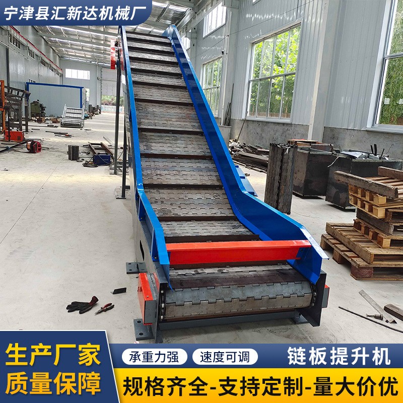 非标链板提升机工业重载不锈钢爬坡板链传送流水线刮板式排屑机图2