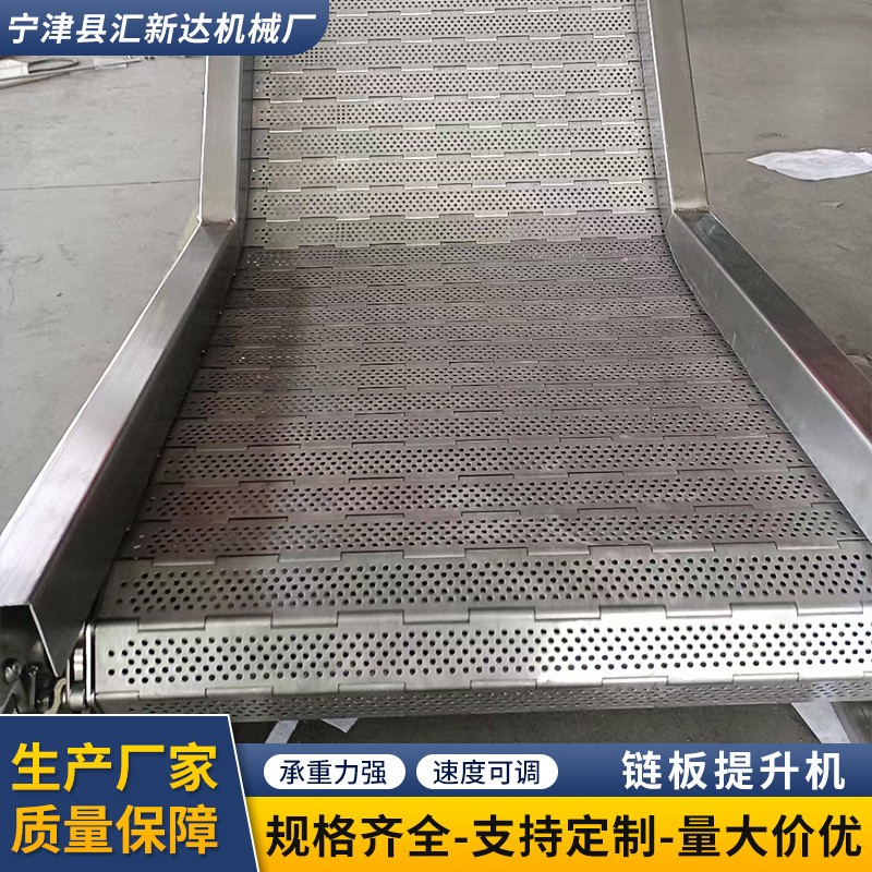 非标链板提升机工业重载不锈钢爬坡板链传送流水线刮板式排屑机图4
