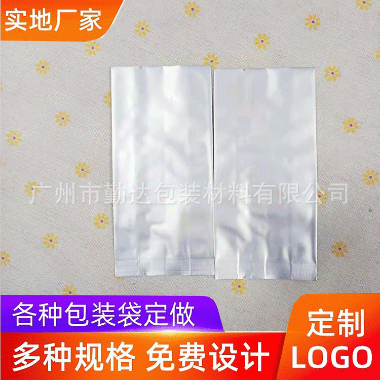 加厚空白银色气垫替换装铝箔包装袋BB霜CC霜袋子 中封风琴袋现货图3