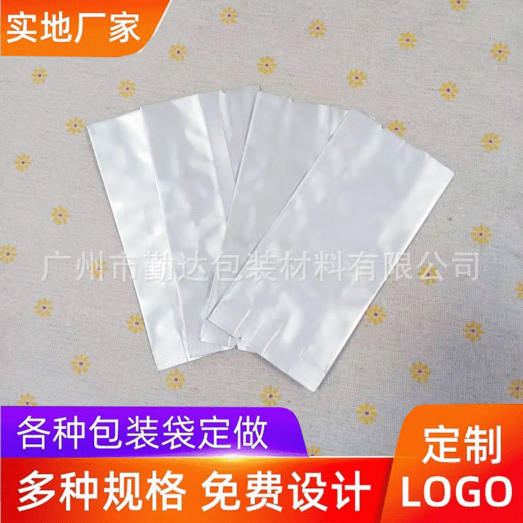 加厚空白银色气垫替换装铝箔包装袋BB霜CC霜袋子 中封风琴袋现货图2