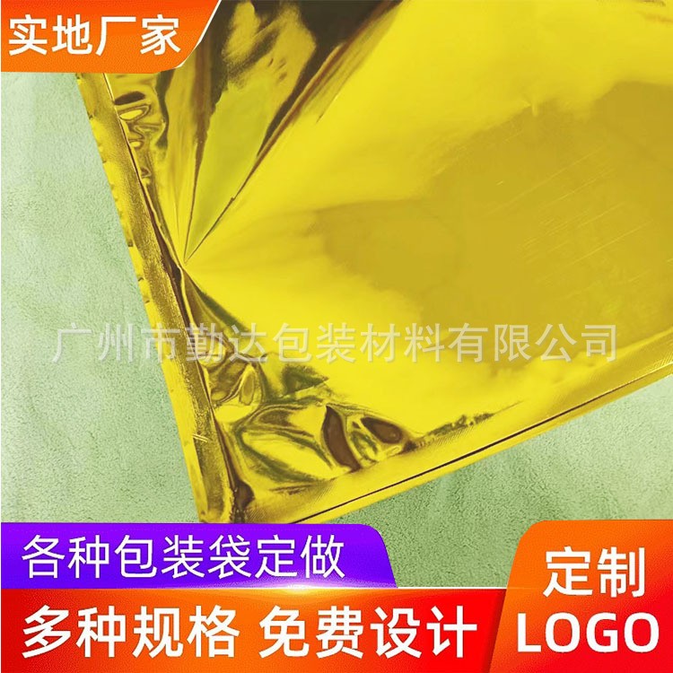 液氮榴莲包装袋订做 35*45 35*50 30*40 40*50 20*30榴莲袋子厂家图2