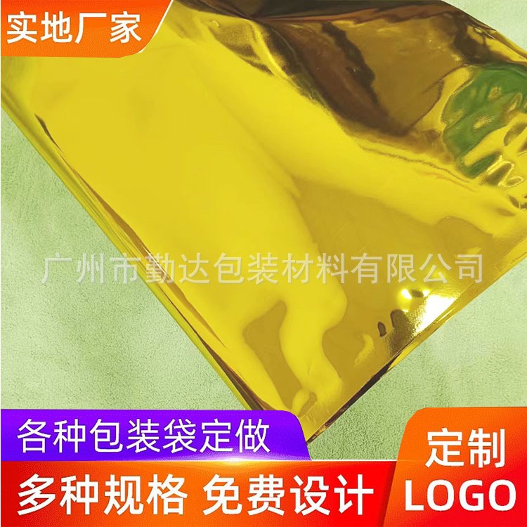 液氮榴莲包装袋订做 35*45 35*50 30*40 40*50 20*30榴莲袋子厂家图3