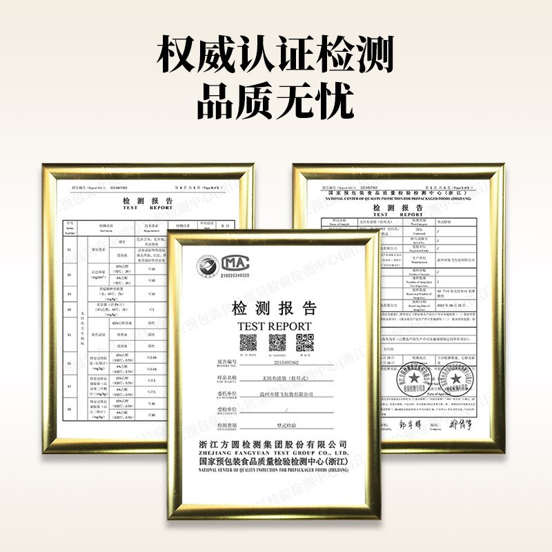 挂耳咖啡滤袋日本材质食品级挂耳咖啡滤纸手冲咖啡滴滤挂耳咖啡袋图2