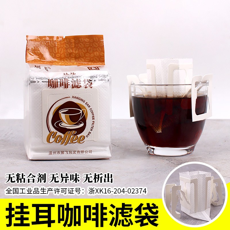 挂耳咖啡滤袋日本材质食品级挂耳咖啡滤纸手冲咖啡滴滤挂耳咖啡袋图3