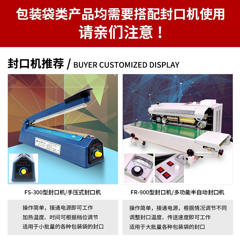现货出售咖啡包装袋 磨砂透明八边封袋自立袋 茶叶袋红糖牛轧糖袋图3