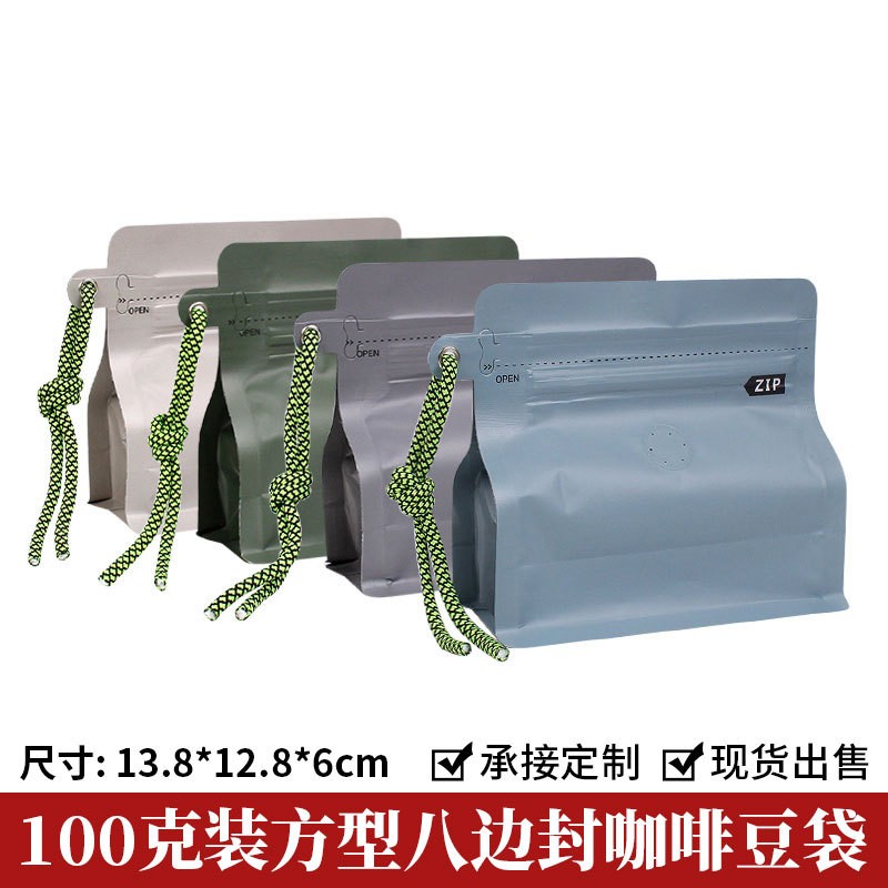 100克单向排气阀咖啡袋 八边封牛皮纸铝箔自立袋咖啡豆包装袋1只图2