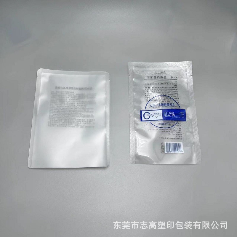 透明磨砂面膜袋 定制挤压二合一冻干粉凝胶包装袋子 面膜袋通用款图4