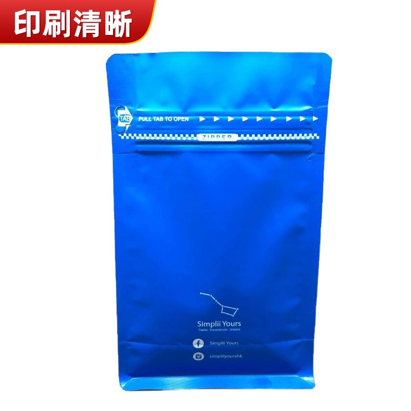 哑光八边封咖啡袋铝箔复合带气阀咖啡豆包装袋易撕拉链袋图3