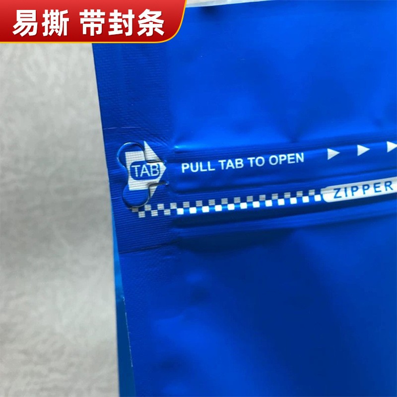 哑光八边封咖啡袋铝箔复合带气阀咖啡豆包装袋易撕拉链袋图5