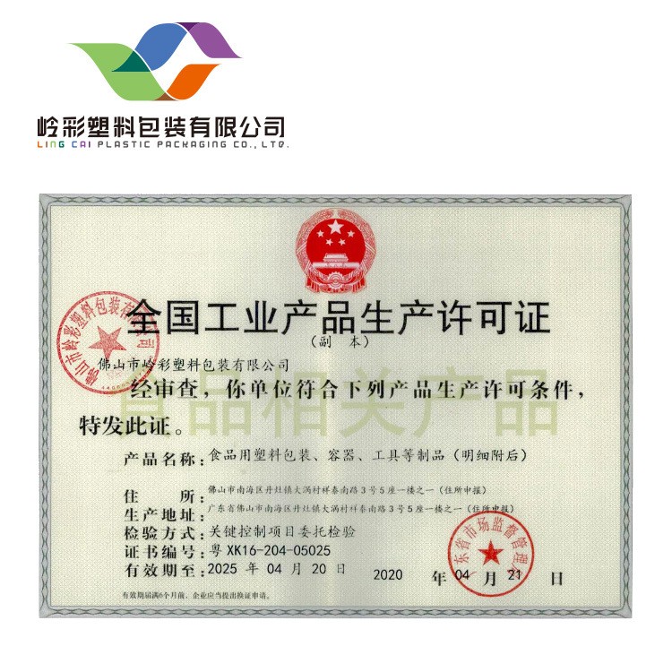 镀铝鱿鱼零食包装 预制菜懒人酸菜鱼自封袋 混合坚果食品自立袋图4