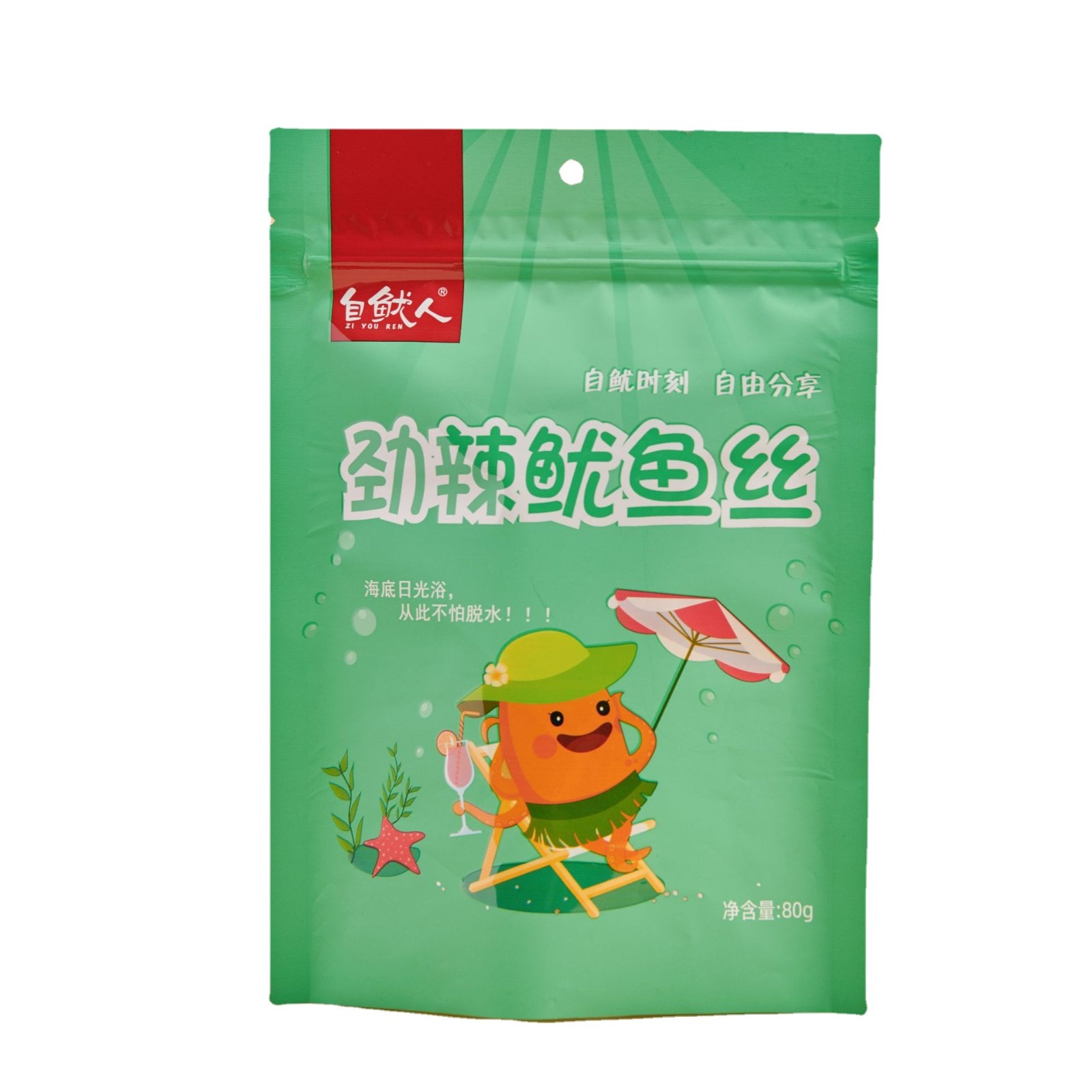 镀铝鱿鱼零食包装 预制菜懒人酸菜鱼自封袋 混合坚果食品自立袋图5