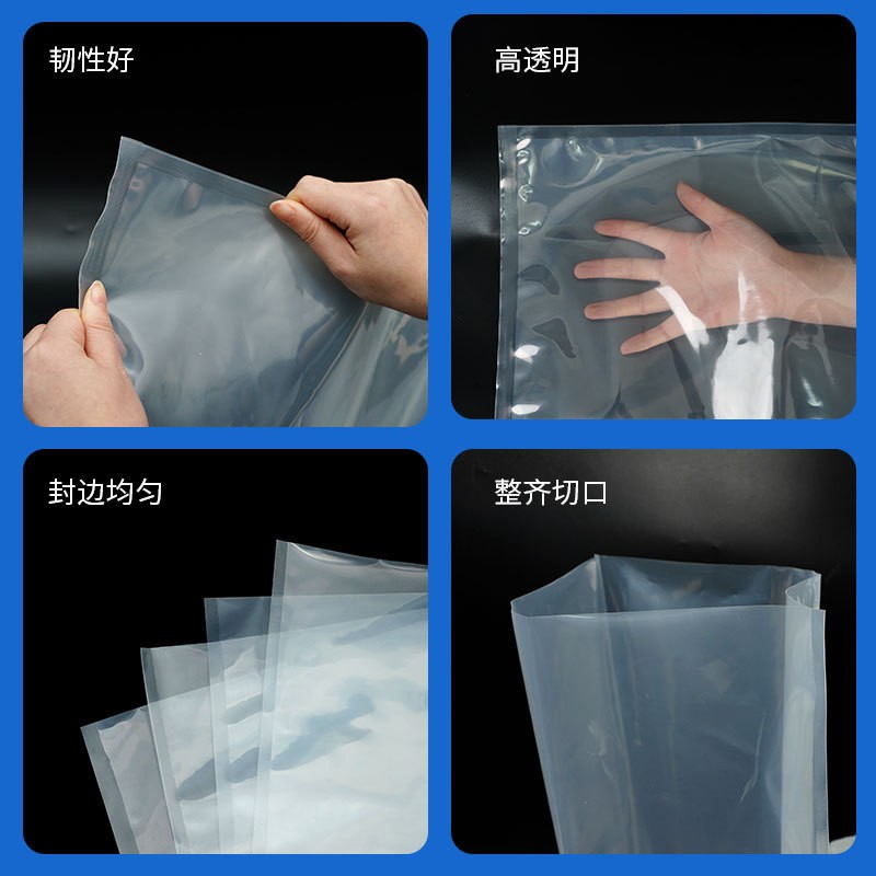 透明食品级制品尼龙复合真空包装袋端午节粽子密封塑料真空袋定制图5