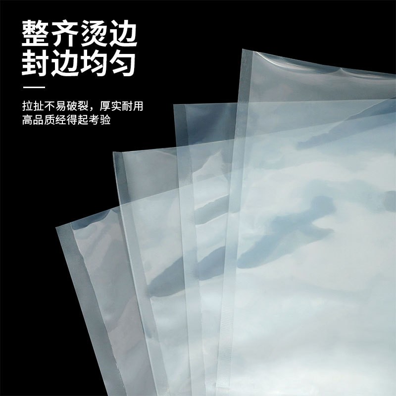 透明食品级制品尼龙复合真空包装袋端午节粽子密封塑料真空袋定制图2