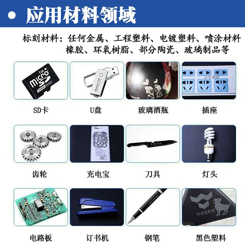 激光打标机小型冲印机金属刻字打印机pcb板镭射DIY迷你激光雕刻机图3