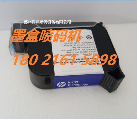 供应医疗器械喷码机 UDI标识喷码机 一物一码日期保质期批号图3