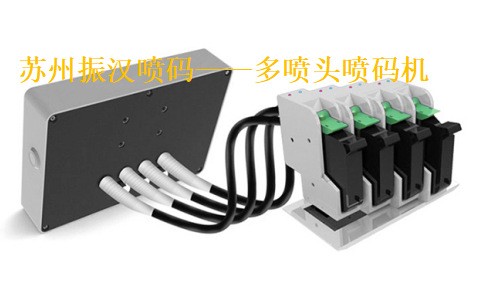 供应医疗器械喷码机 UDI标识喷码机 一物一码日期保质期批号图2