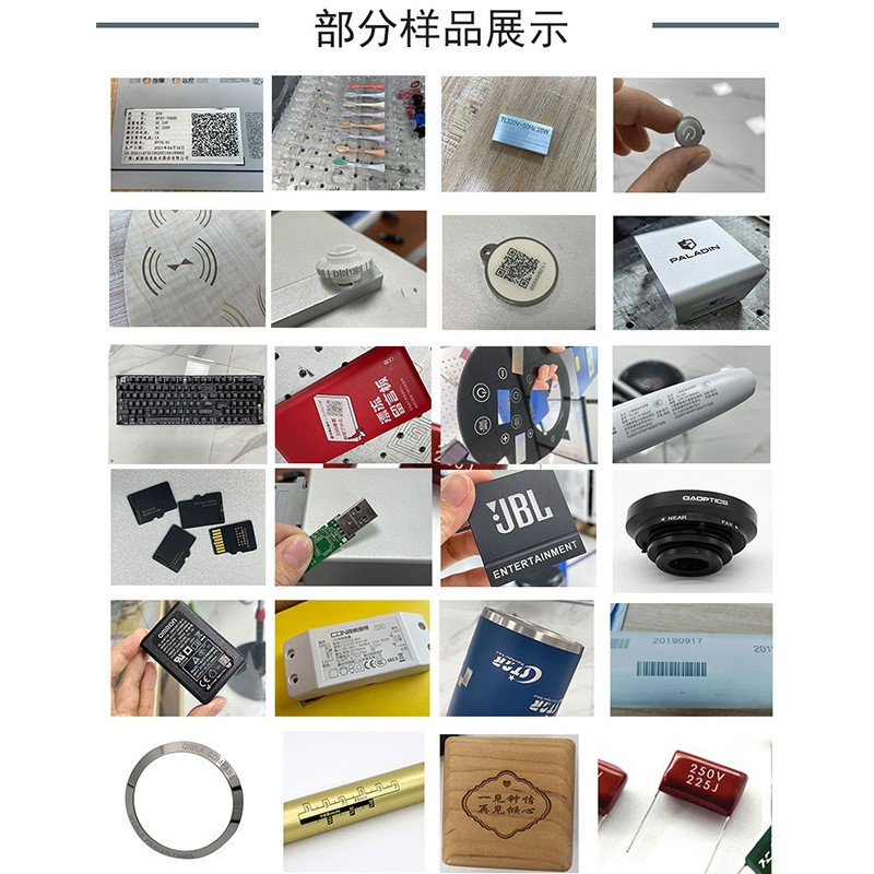 视觉激光打标机塑胶耳机二维码刻字塑料外壳芯片全自动紫 外镭雕机图3