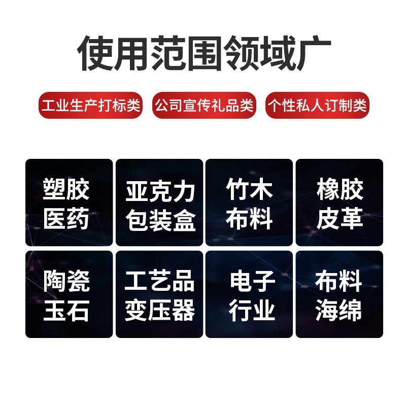 视觉激光打标机塑胶耳机二维码刻字塑料外壳芯片全自动紫 外镭雕机图2