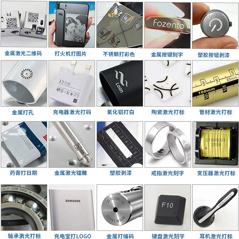 视觉激光打标机塑胶耳机二维码刻字塑料外壳芯片全自动紫 外镭雕机图4