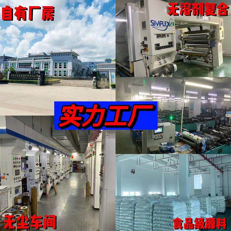 食品自动包装卷膜 月饼面包蛋糕饼干复合包装膜 手信礼品包装膜图3