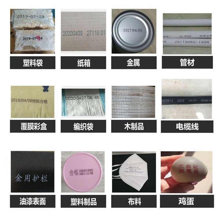嘉绘全自动流水线喷码机 食品包装袋点状生产日期小型喷码机图2