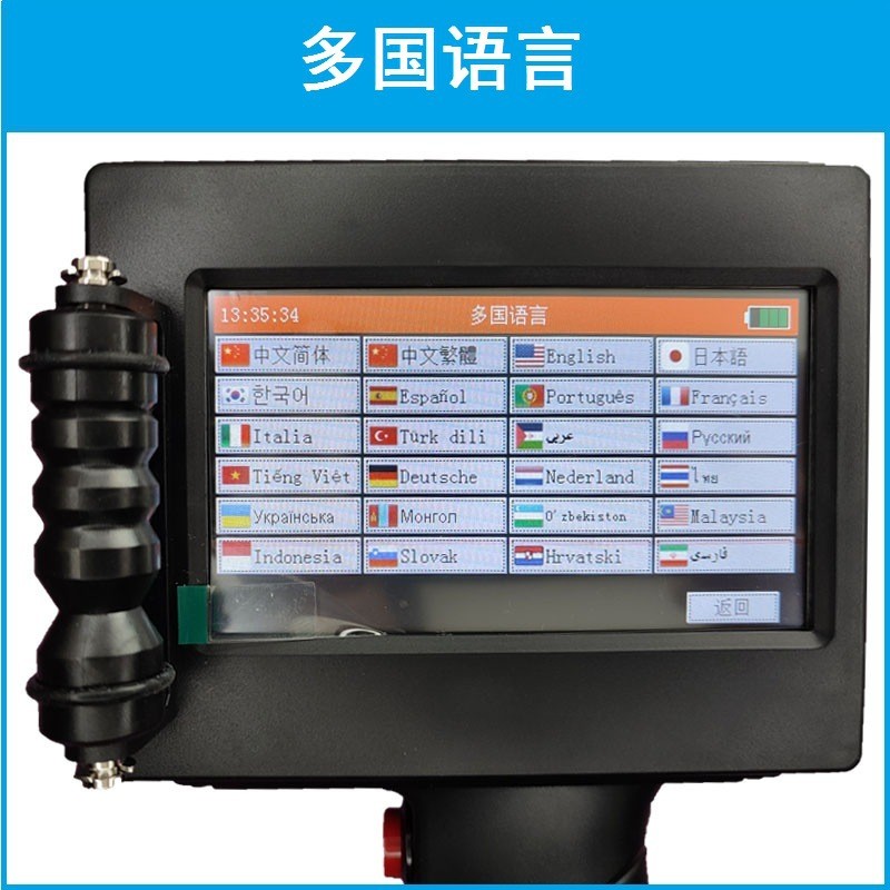 嘉绘打码机 小型打点状生产日期食品包装纸箱手持喷码机图4