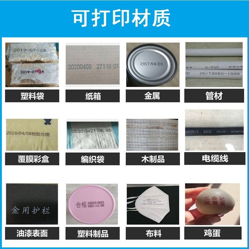 嘉绘打码机 小型打点状生产日期食品包装纸箱手持喷码机图3