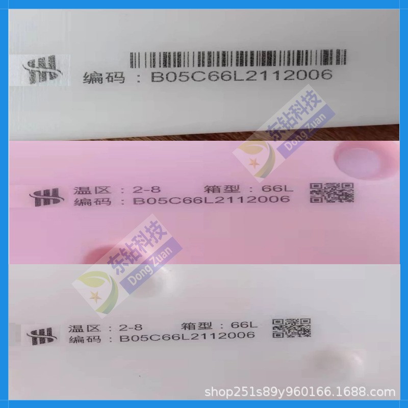 高清晰喷码机 条形码二维码喷印一物一码数字库防伪追溯图3