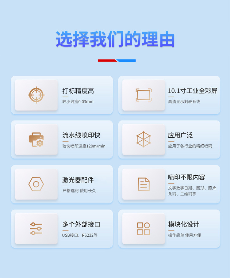 光纤激光机_03.jpg