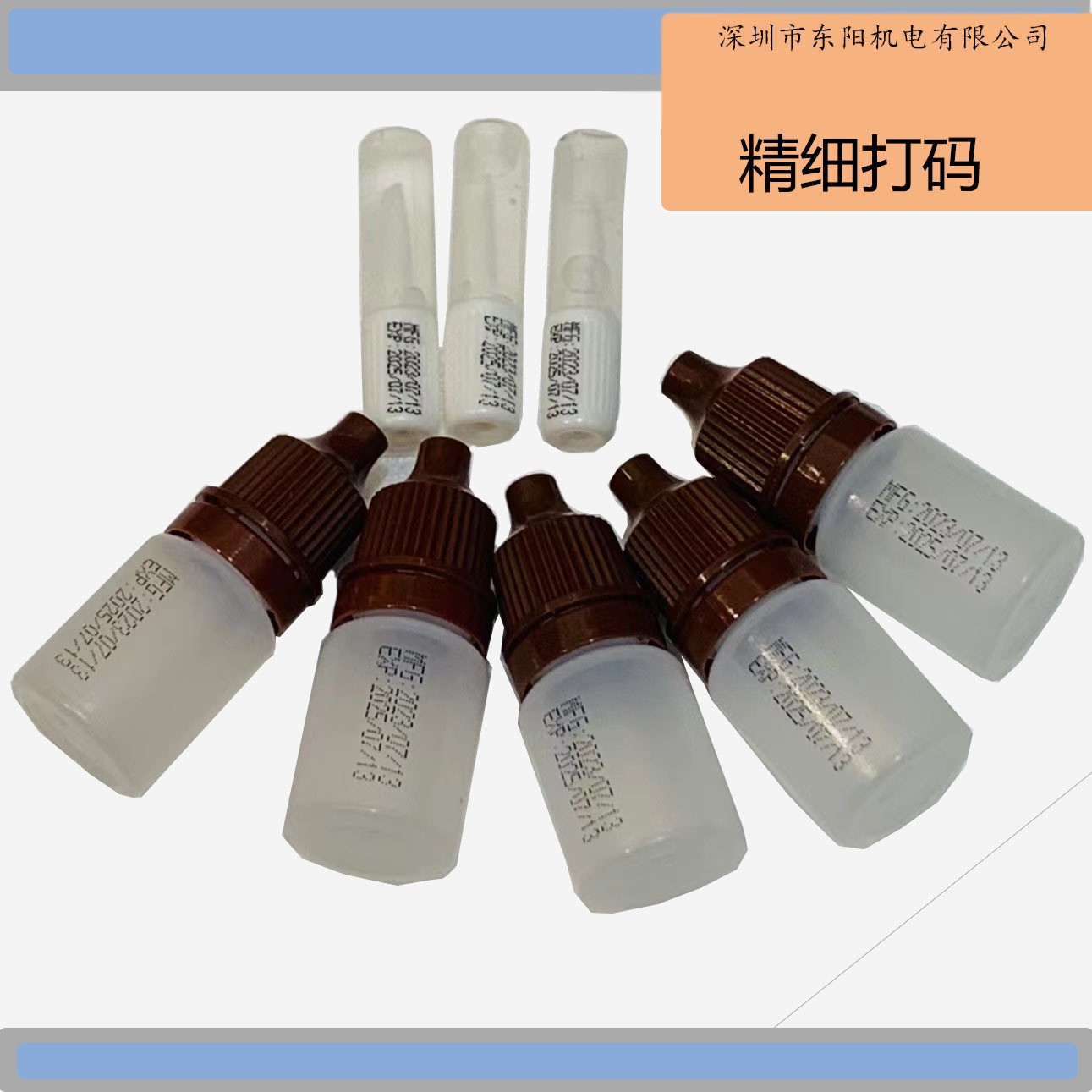 小字符喷码机全自动流水线可定制传送带打印生产日期logo条形码厂图3